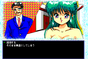 D.P.S: Dream Program System 7