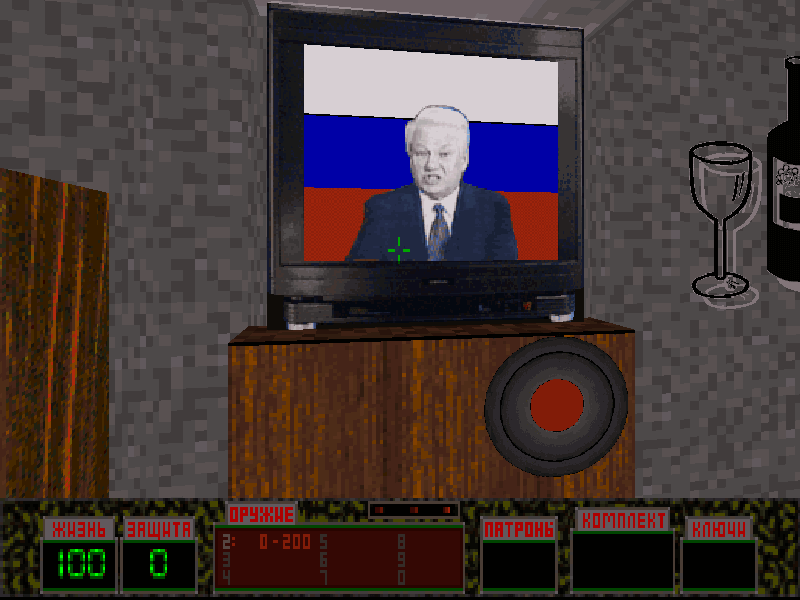 Liquidator abandonware