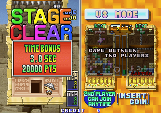 Tetris Plus abandonware